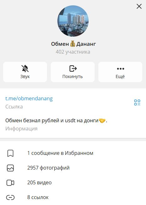 obmendanang 1